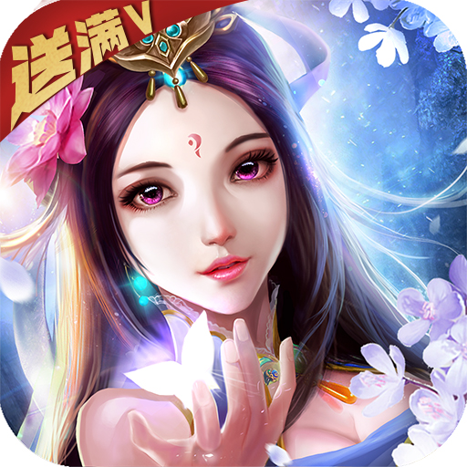梦幻西游2跑商攻略