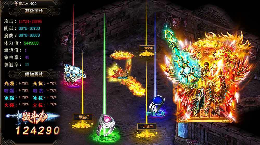 梦幻西游3特殊炼妖大结局
