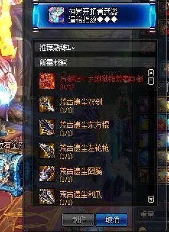 08版梦幻西游攻略大全