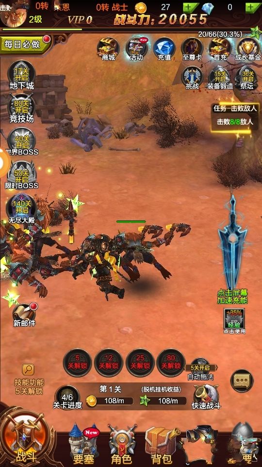 梦幻西游2免费区