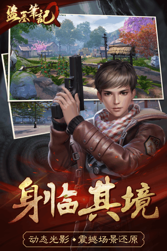 梦幻西游5开魔鬼组合套装