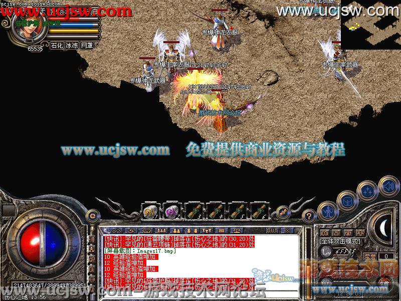 梦幻西游1年前消费记录