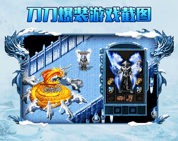 梦幻西游3d新资料