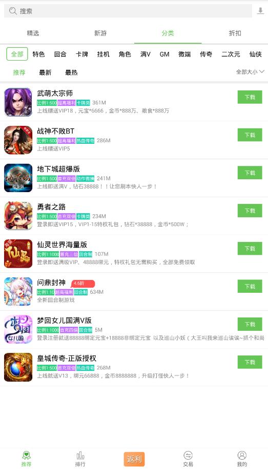 梦幻西游60级鞋子上限